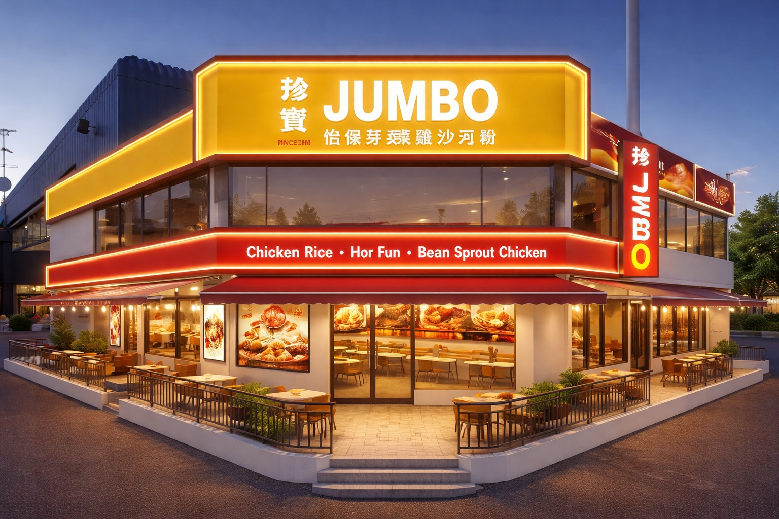 JB City outlet coming soon